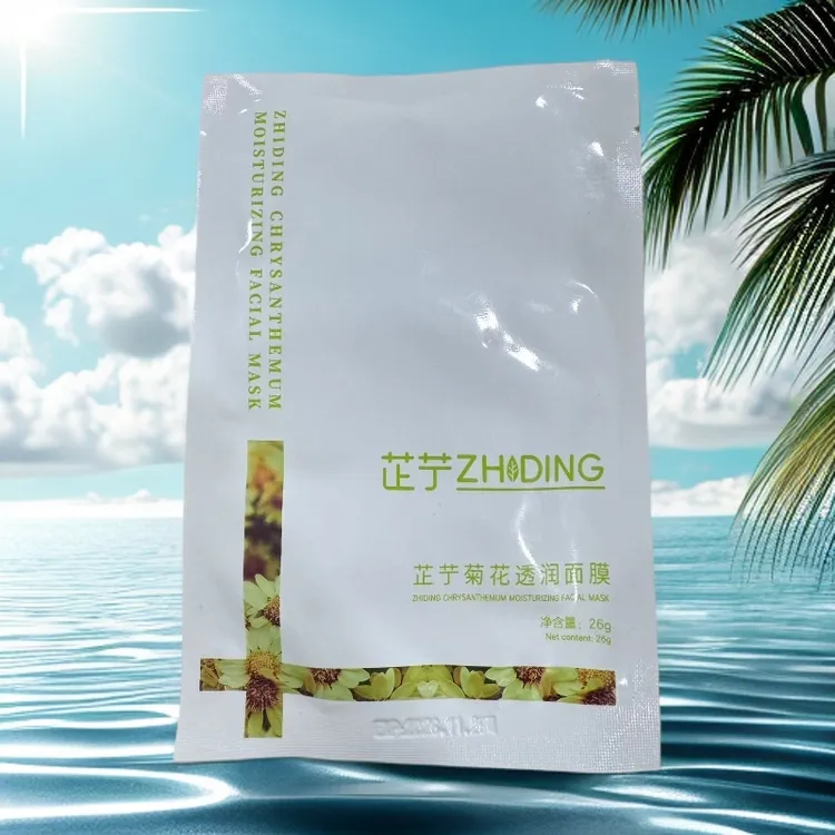 植物成分紧致面膜给予肌肤天然呵护补水保湿提亮肤色身体油护肤油