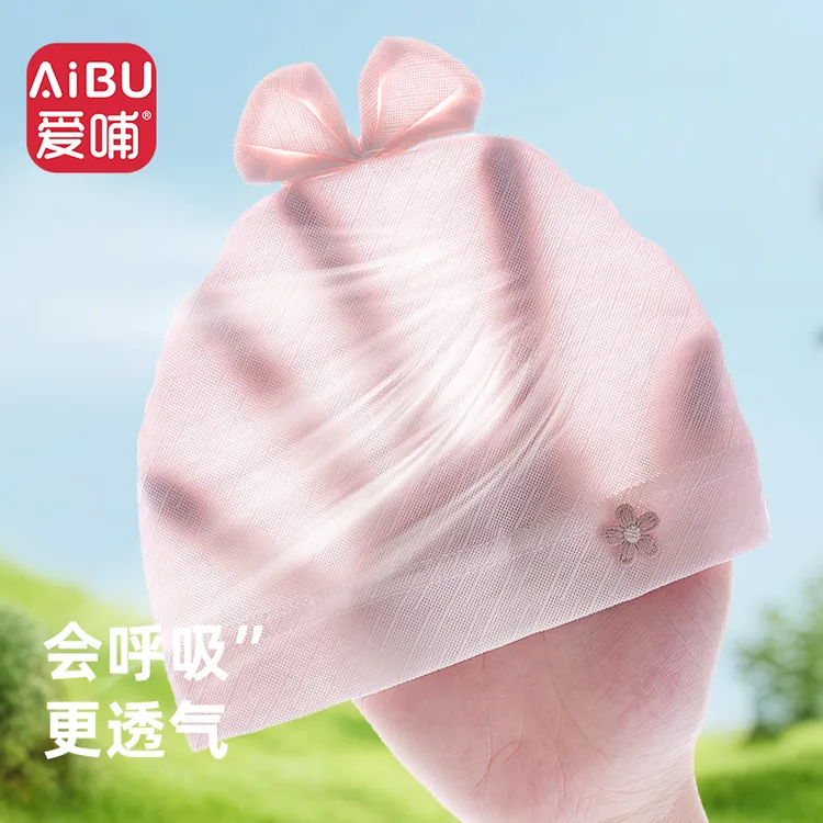 新生婴儿护囟门帽子0到6个月A类纯棉初生幼儿小胎帽夏季薄款透气
