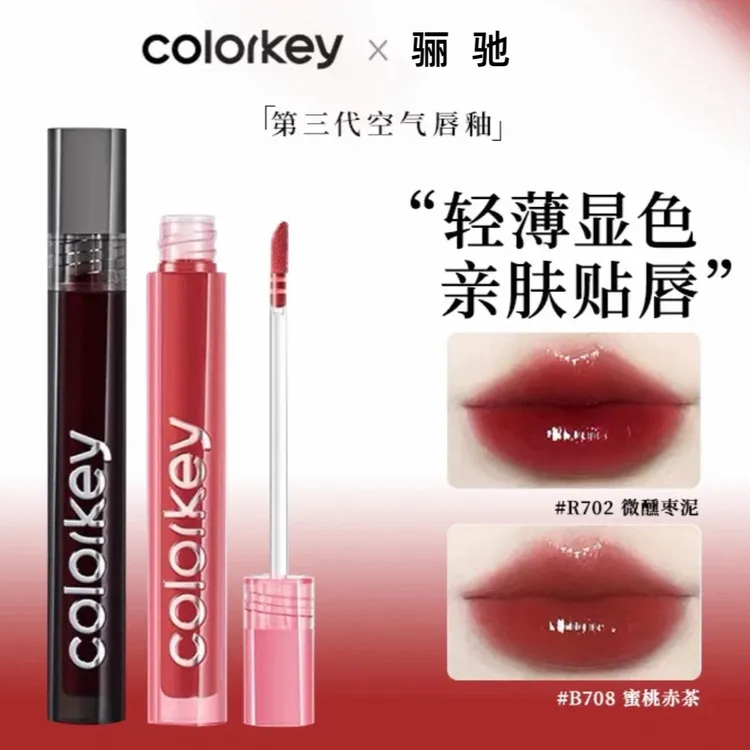 COLORKEY珂拉琪空气唇釉镜面水光丝绒白唇彩遮唇纹自然提气色