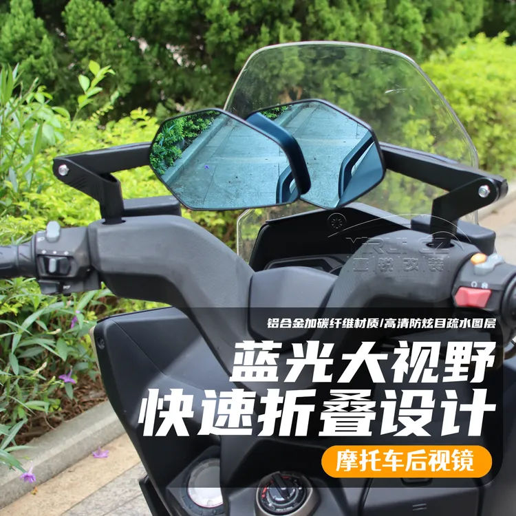 适用本田NS150GX 368G NWT150 ADV350折叠后视镜反光镜踏板倒车镜