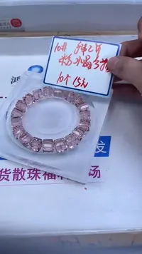 未镶嵌珠宝半成品水晶A1543 粉水晶方糖10mm10个15元