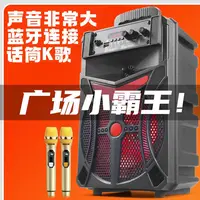 大音响     有线蓝牙音箱蓝牙音响话筒专业