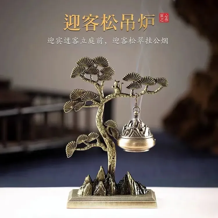 松吊炉悬挂炉香炉摆件小祥云无粘粉天然盘香香薰复古中式香炉