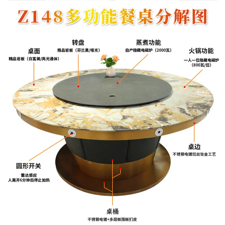 定制 澳牌Z148岩板餐桌内嵌电磁炉酒店会所轻奢饭店圆桌10-12人