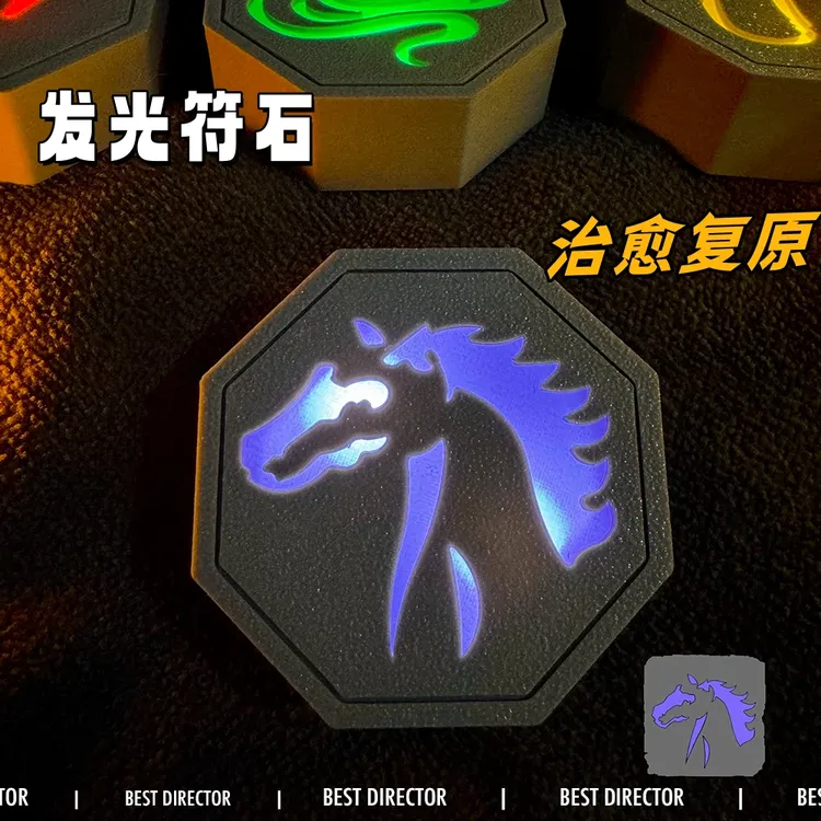 马符石钥匙扣挂件触摸灯光符石动漫周边摆件模型钥匙扣挂饰