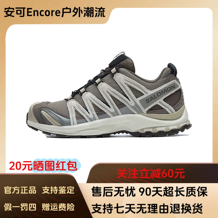 SALOMON/萨洛蒙XA PRO 3D 户外防风防泼水防滑运动鞋灰褐色477920