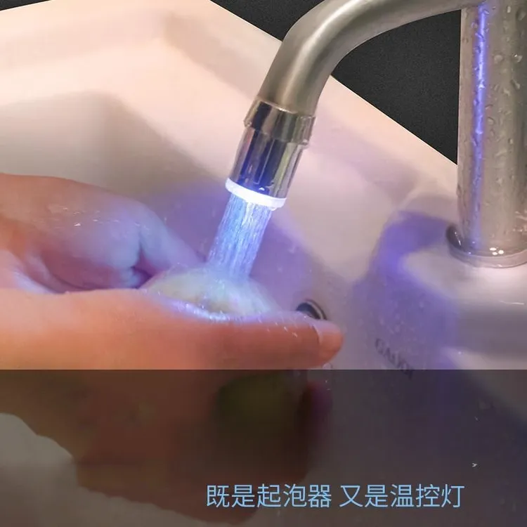 水力发电水龙头色温变色不加热不插电led冷热水二合一头卫生间