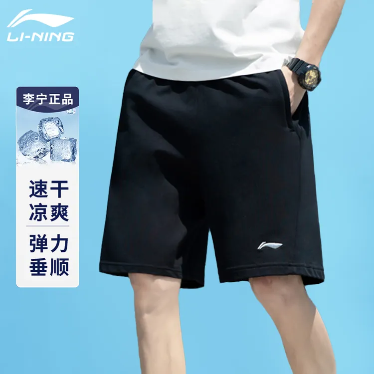 李宁运动短裤男款夏季冰丝速干篮球美式跑步健身训练五分裤卫裤