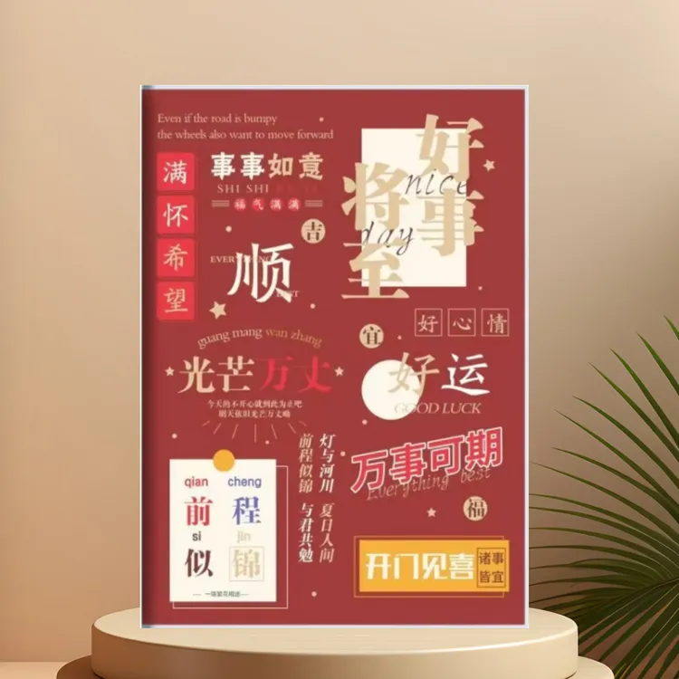 【1-51】桶装80入抽签桶儿童玩具百货-以直播实物为准