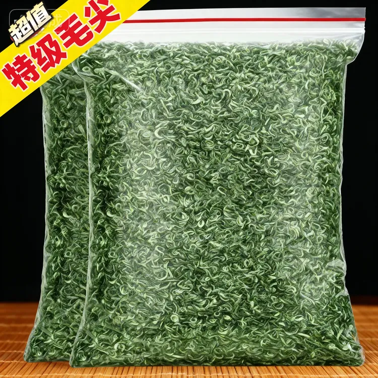 【明前新茶】正宗贵州特级都匀毛尖绿茶明前浓香型春茶高山云雾茶叶