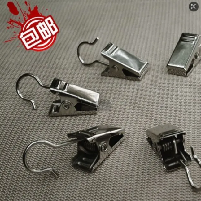 带环扣环不锈硬小挂钩包邮夹浴帘钩金属窗帘挂钩配件