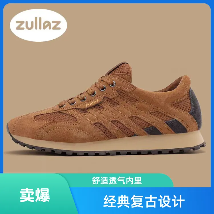 真皮透气网款轻便高弹防滑耐磨男士百搭高端阿甘休闲运动鞋37-48#