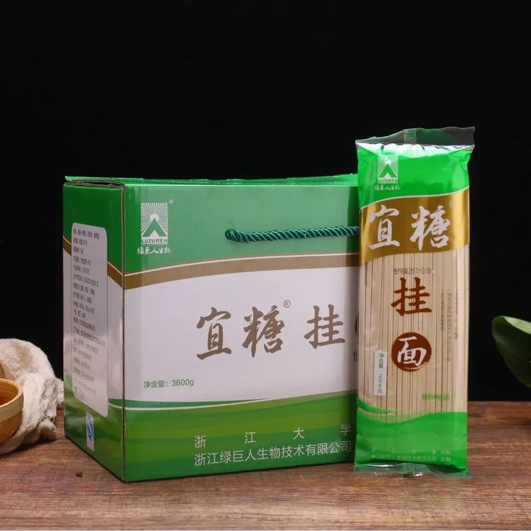 宜糖低GI主食控糖主食挂面小孩老人孕妇均可食用