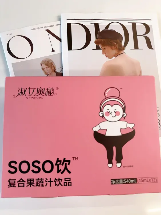 淑女奥秘SOSO饮复合果蔬汁饮品45ml*12袋24袋60袋