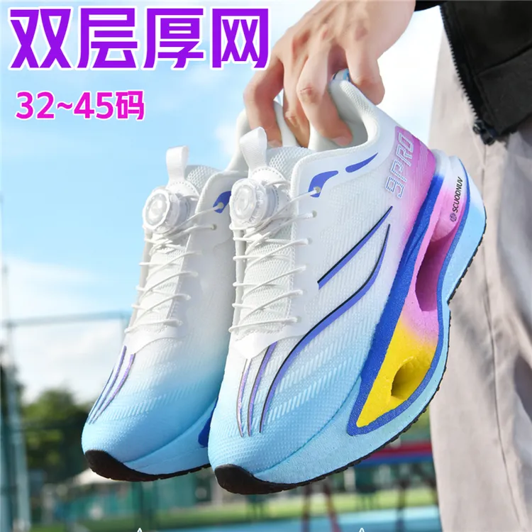 【厚网】赤兔儿童专业跑步鞋秋季男童鞋子跑鞋大童8-16岁跑步运动鞋