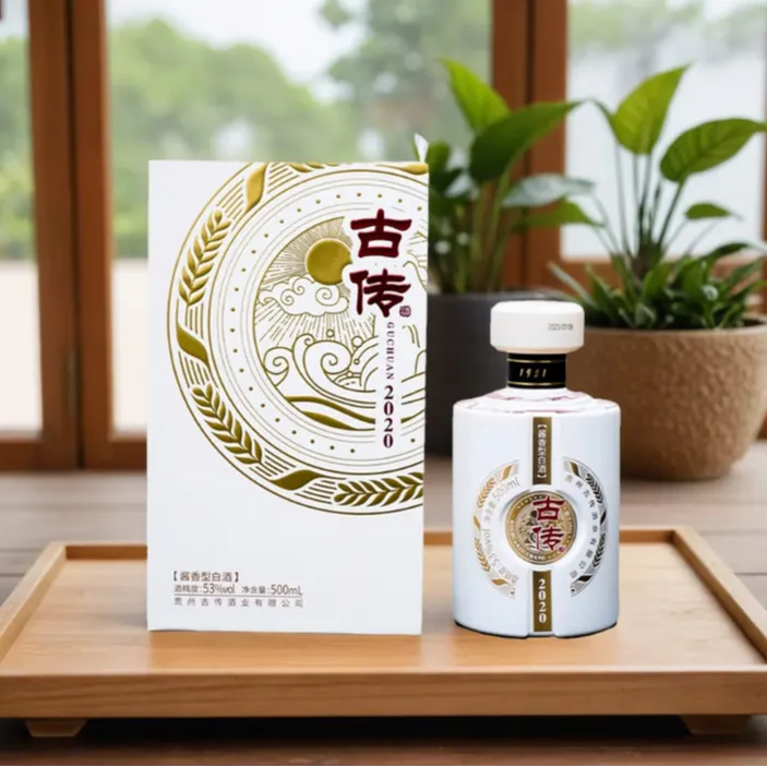 古传高端酒202053%Vol500ml