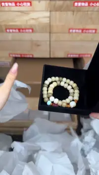 菩提1.0猫爪+南瓜双圈文玩阁@@L012