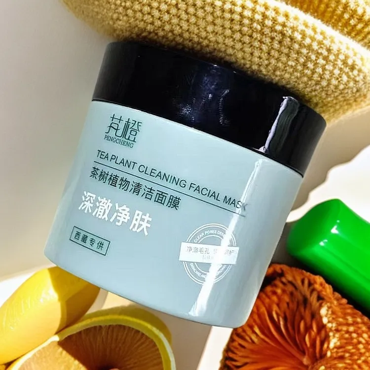 芃橙茶树干皮植物紧致免洗清洁面膜净肤护肤净澈