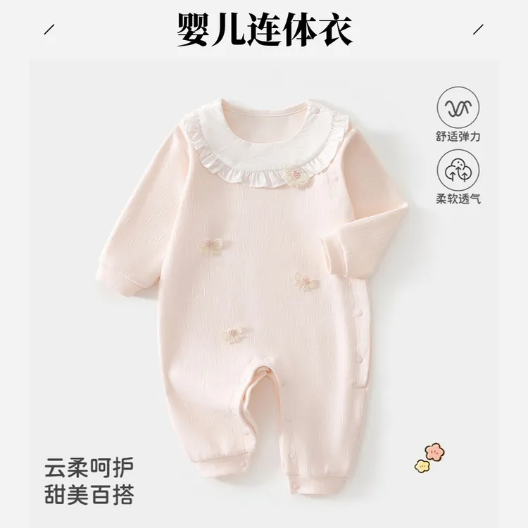 婴幼儿秋季长袖连体衣婴儿秋装衣服6-12个月女宝高颜值公主外出服