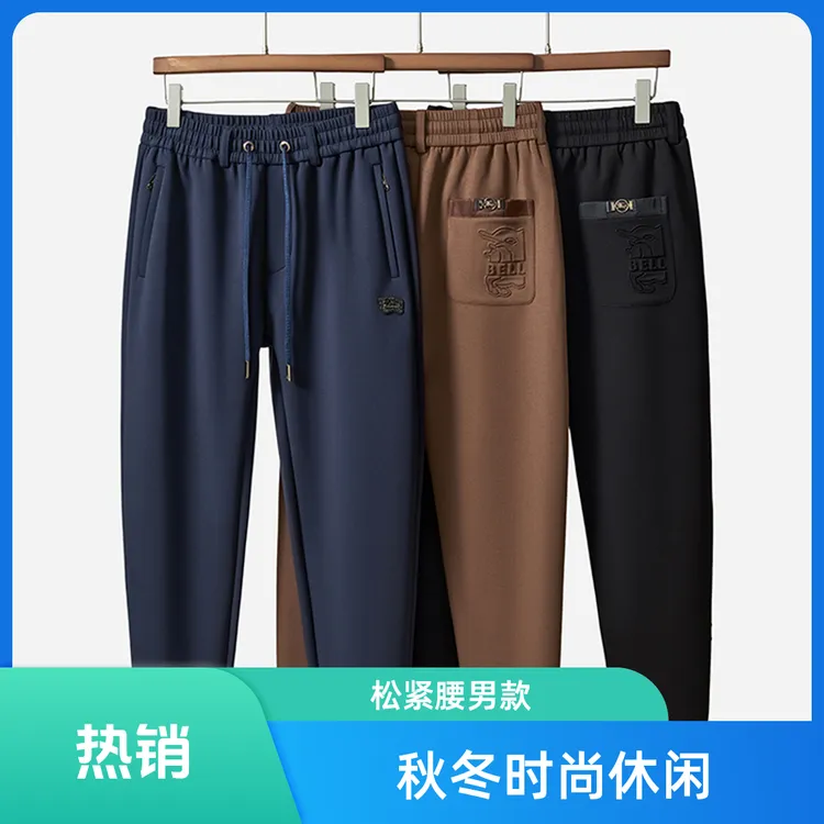 BELLAURIK-8808秋冬时尚轻奢松紧腰休闲男士卫裤（弹力）加绒加厚