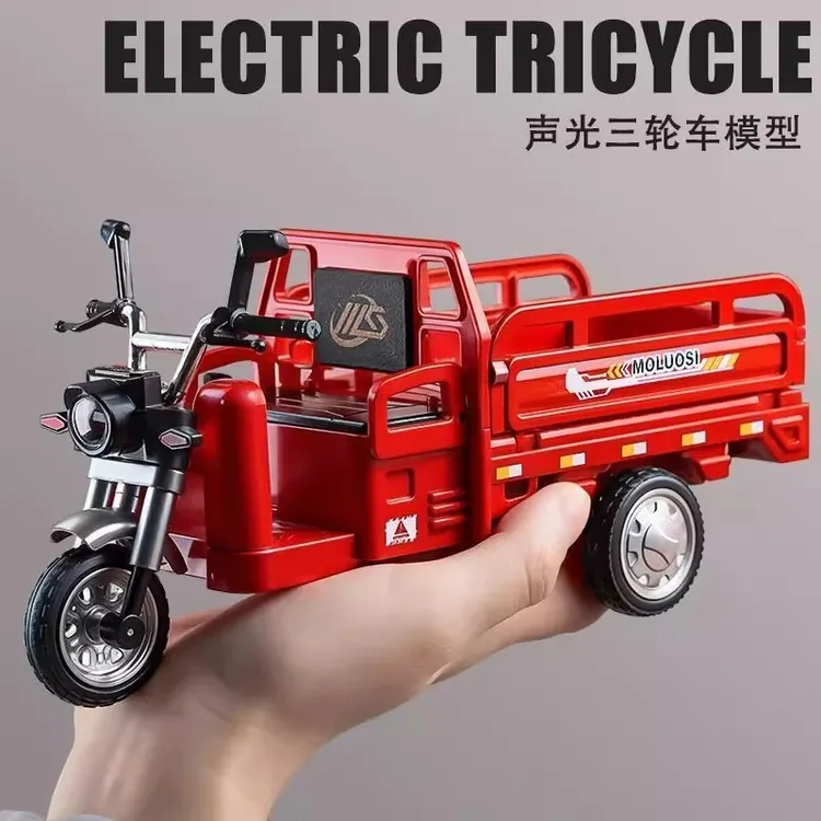 大号声光三轮车玩具车模型摆件三蹦子拉货车快递车男孩玩具礼物
