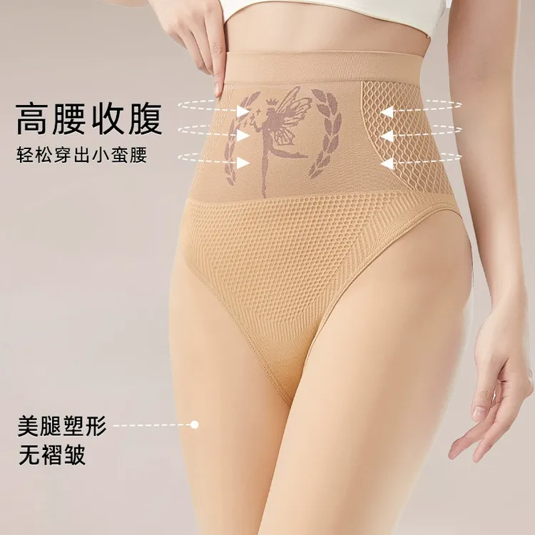 Jingcui/精萃水光袜锦纶高密外穿打底裤高腰收腹提臀连裤袜蜜桃臀