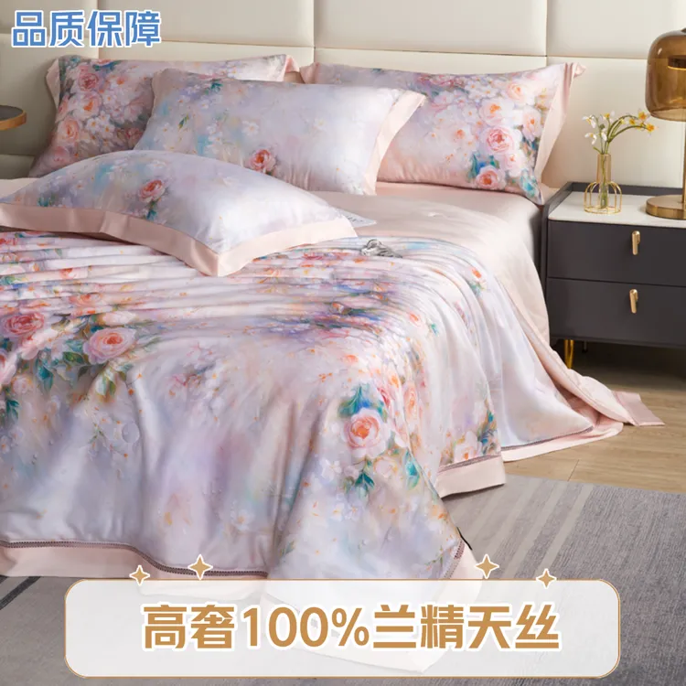 高端/兰精天丝夏凉被四件套 单件夏凉被100%莱赛尔夏天薄款凉感被