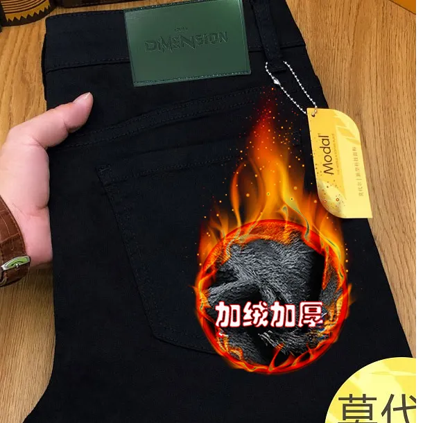 新款加绒防褪色牛仔裤男一体绒秋冬亲肤科技修身小脚弹力水洗长裤