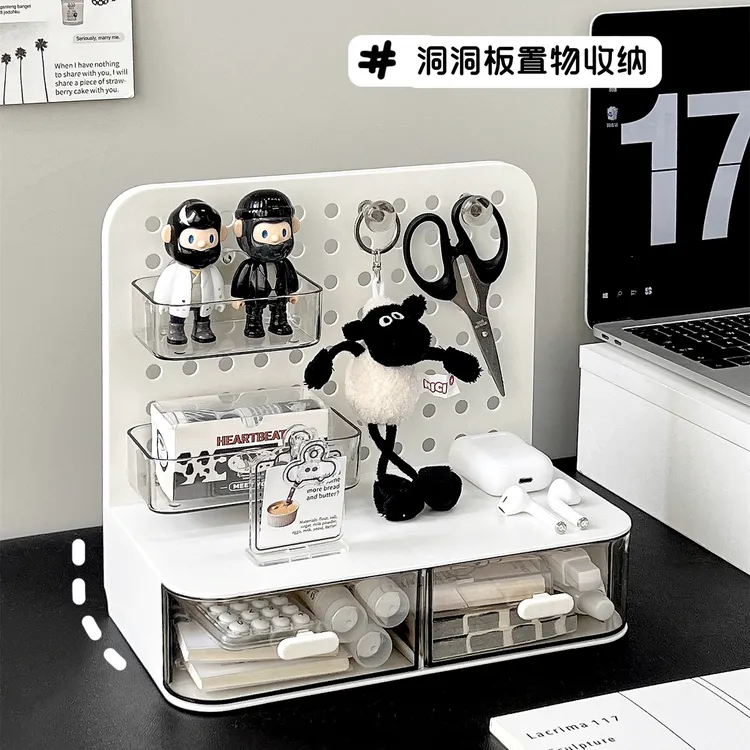 书桌洞洞板置物架学生书桌文具抽屉收纳盒办公桌迷你免打孔整理架