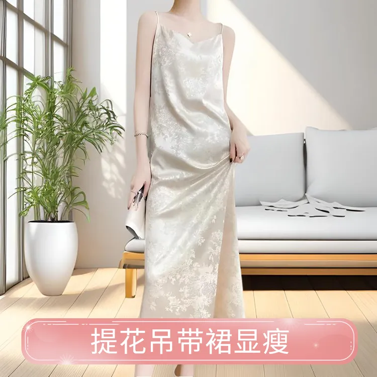 夏季V领吊带新款提花连衣裙女醋酸缎面垂感A字长裙显瘦国风后妈裙