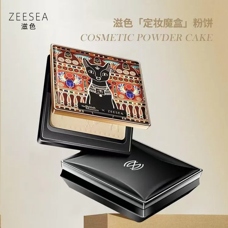 ZEESEA滋色安德森猫粉饼蜜粉散粉定妆粉干油皮持久防水防汗埃及