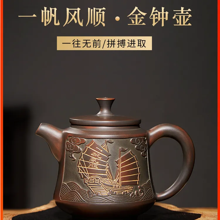 【金钟壶】钦州坭兴陶茶壶王征纯全手工壶泡茶壶陶壶茶具茶器家用壶