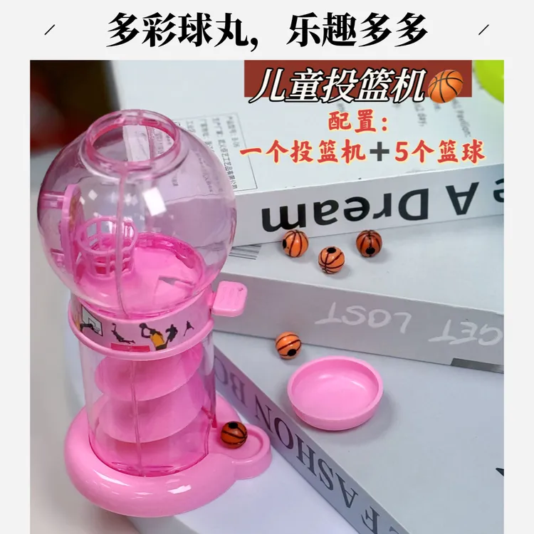 竞技多玩法双人单人可收纳手指投篮机益智动手动脑专注力训练