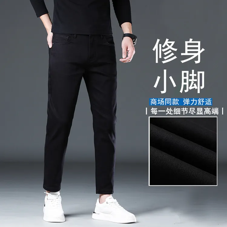 Leekody香港2025秋季新款高端黑色九分牛仔裤男款修身小脚9分裤子