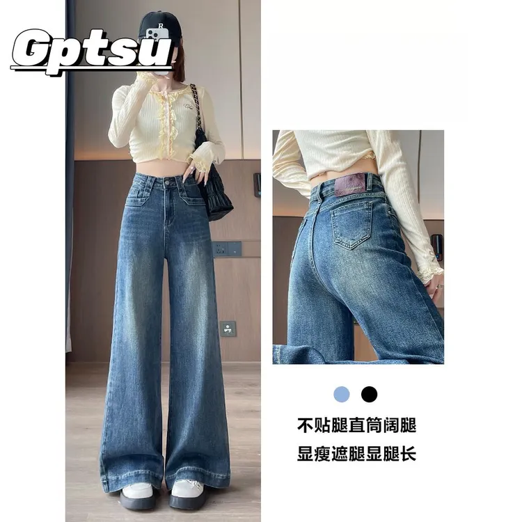 GPTSu覆古蓝阔腿牛仔裤女秋季新款宽松辣妹高品质弹力直筒裤子