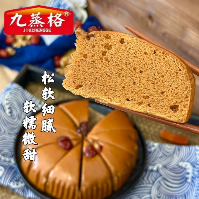 酒店宴席喜事红糖发糕米糕早餐速食小米蒸糕冷冻商用半成品