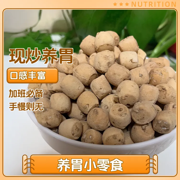 河南现炒养胃面豆土炒馍小零食1斤/2斤装(回民制作不带清真标）