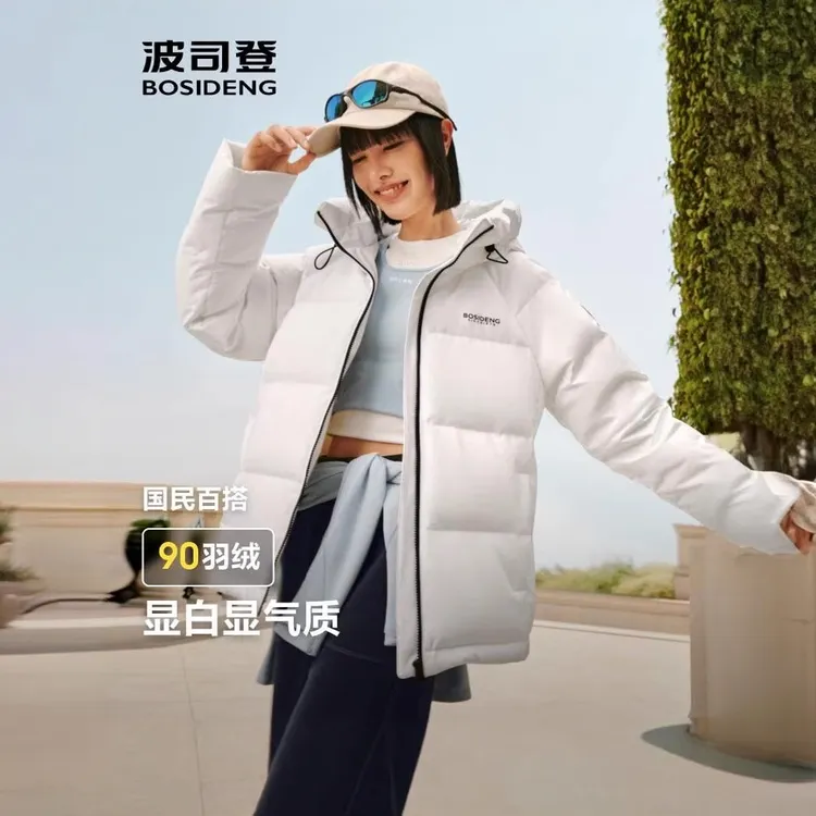 【波司登】25年新款秋冬季男女同款短款修身显瘦简约90鸭绒羽绒服