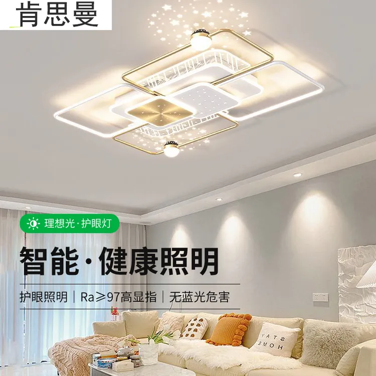 肯思曼餐厅广东中山客厅专用灯客厅灯灯饰大厅客厅吸顶灯卧室家用