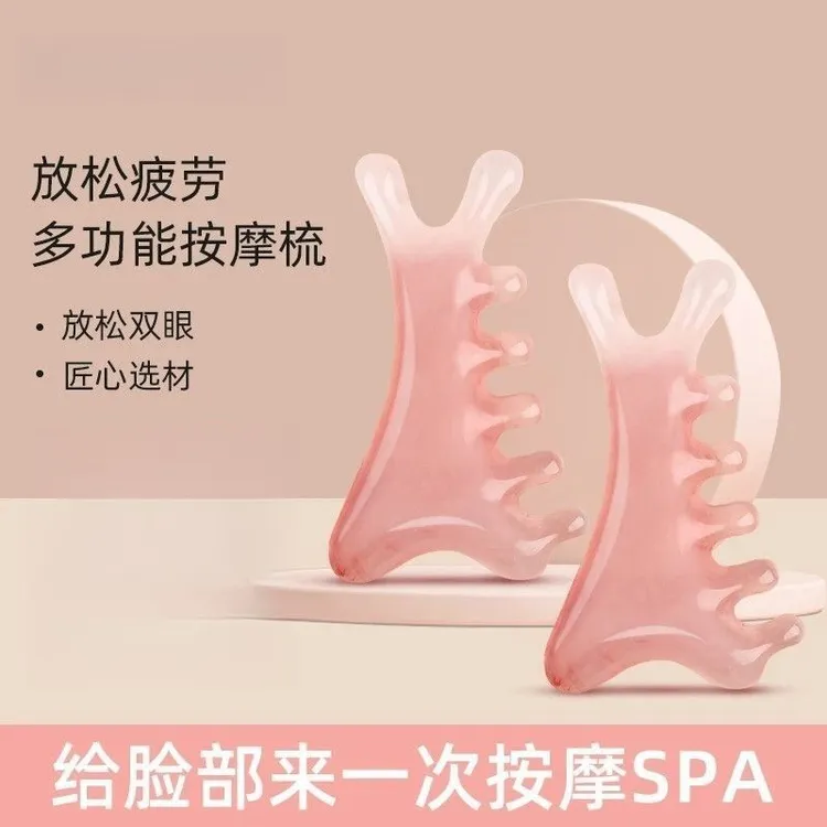 【少女粉四合一梳】头皮按摩梳子头部头疗疏通经络好物脸部眼部鼻挂