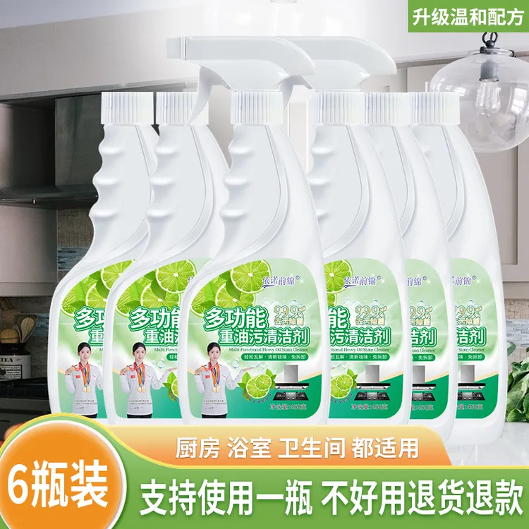 A依诺前锦油污净泡沫型家庭厨房温和无异味不伤手6瓶2喷头套装