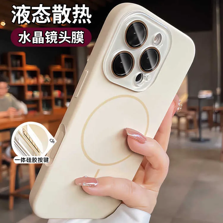 磁吸液态硅胶适用苹果16promax手机壳15pro一体式AI相机按键14/13