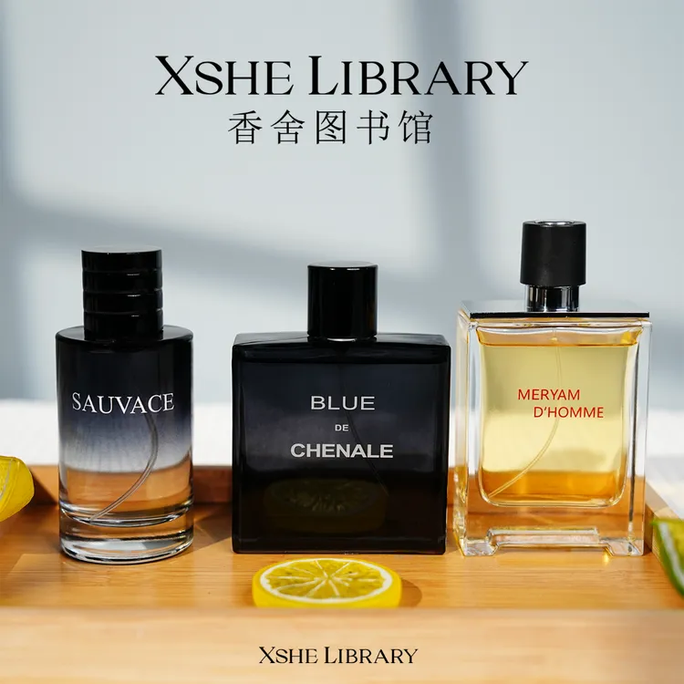 灵感源自【大地蔚蓝旷野】的独特香氛——中性香水 持久留香 魅力清爽