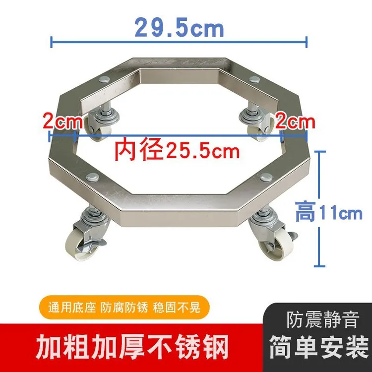 可境 带刹车煤气瓶移动托架置放架煤气罐加厚不锈钢底座万向轮