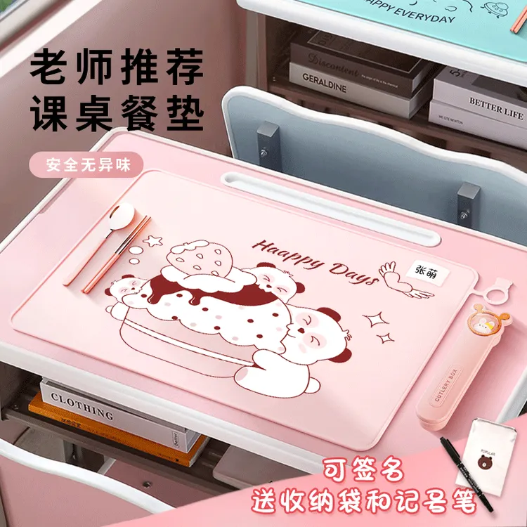 小学生餐垫专用6040餐桌垫防水防油多功能硅胶餐布一年级儿童垫