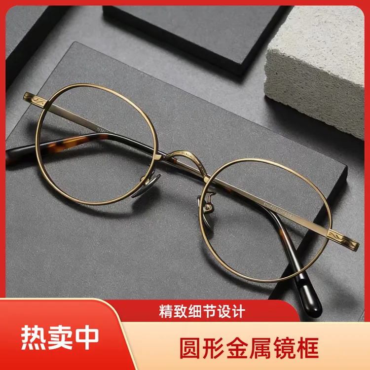 日系圆框眼镜框半钛开车骑行商务钓鱼防蓝光宽边高度数男近视眼睛