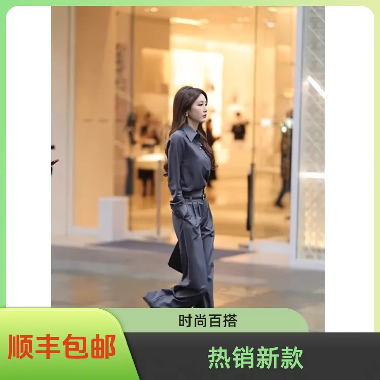 时尚休闲秋季新款显瘦开衫长袖衬衫百搭高腰垂坠感阔腿裤套装