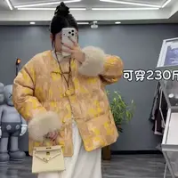 【柚柚】轻奢重工宽松加厚款大码胖MM时尚棉服