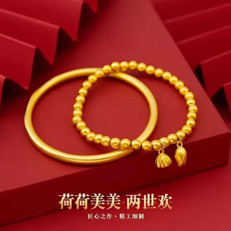 铜合金手镯 镀K金 经典素圈手镯【手镯+手链两件套】两世欢莲蓬手链