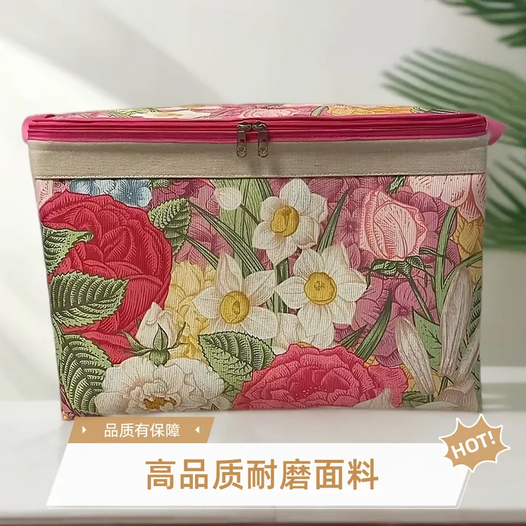 家用衣柜60升高品质不透明款防尘可折叠收纳箱棉被衣服收纳神器